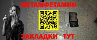 спайс Волжск