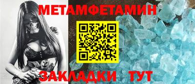 Альфа ПВП Волгодонск