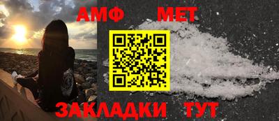 таблы Волжский