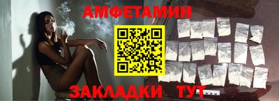 таблы Волжский