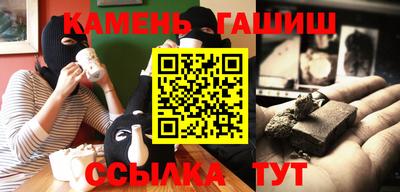 мяу мяу кристалл Апшеронск