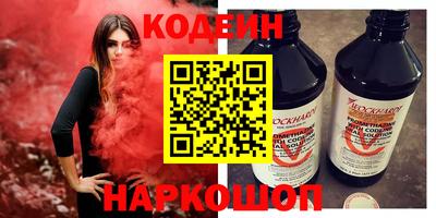 Альфа ПВП Волгодонск