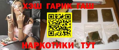 Альфа ПВП Волгодонск