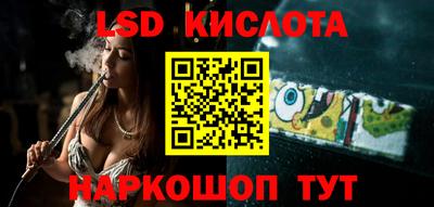 Альфа ПВП Волгодонск