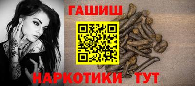 мяу мяу кристалл Апшеронск