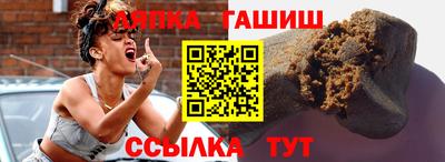 мяу мяу кристалл Апшеронск