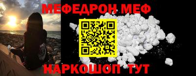 таблы Волжский