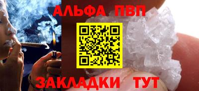 мяу мяу кристалл Апшеронск