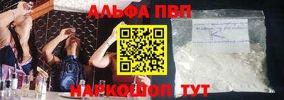 таблы Волжский