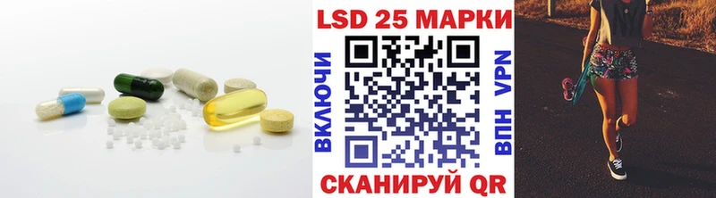 ЛСД экстази кислота Жуковский