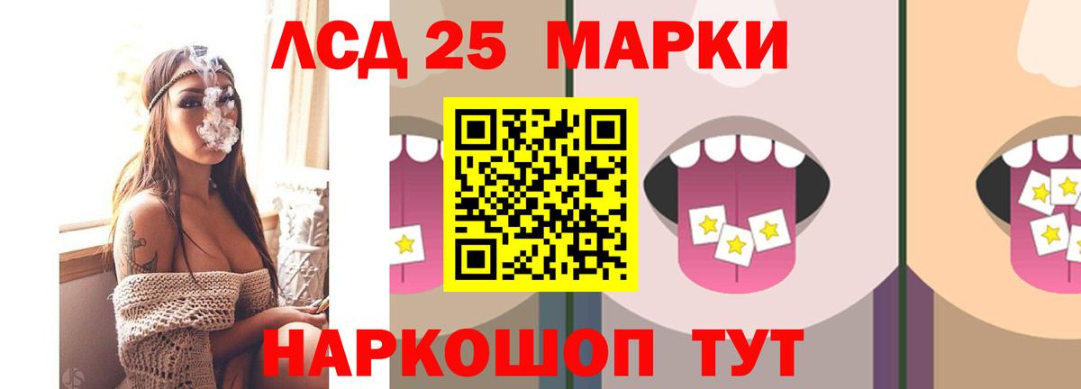 Лсд 25 экстази кислота Жуковский