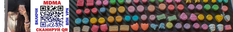 купить цена Жуковский MDMA кристаллы