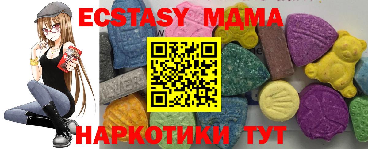 Каннабис Жуковский