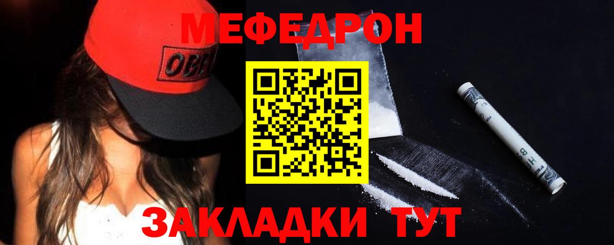 МЯУ-МЯУ мяу мяу  МЯУ-МЯУ  Жуковский 