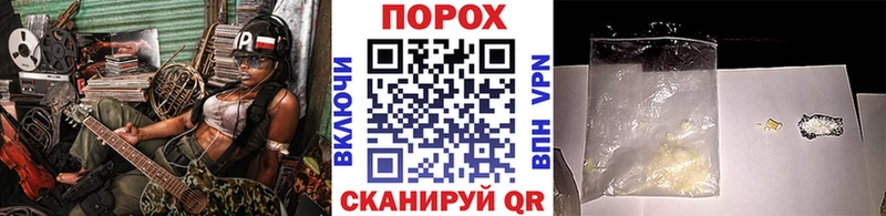 купить   Жуковский  Первитин Methamphetamine 