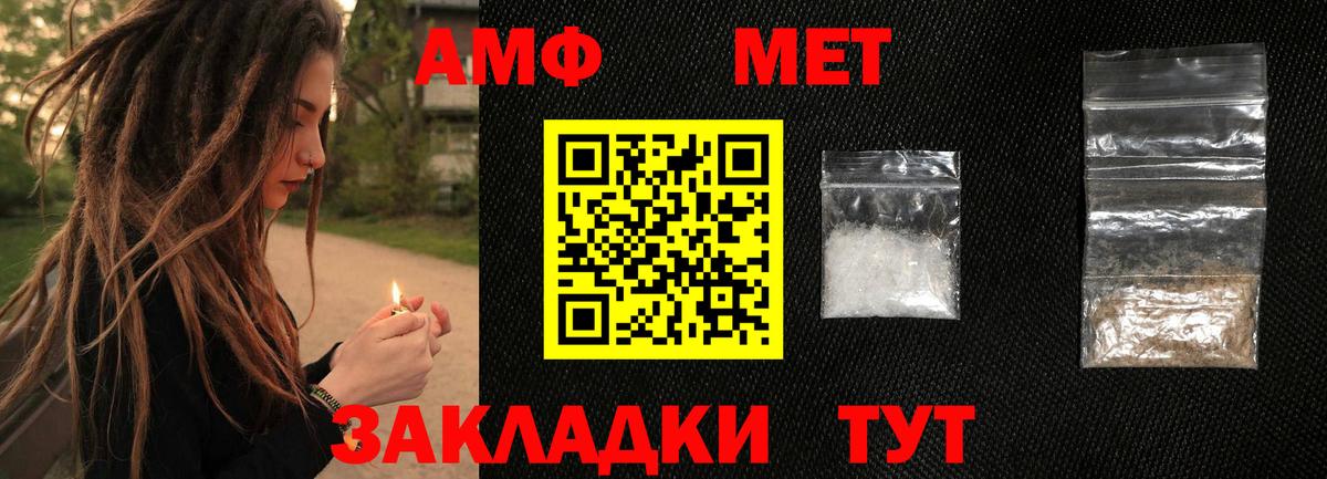 Первитин Декстрометамфетамин 99.9% Жуковский