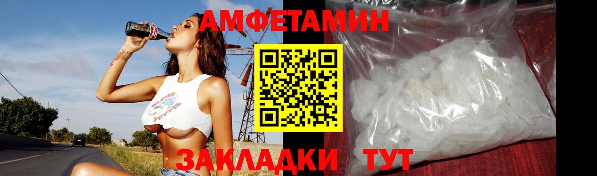 Метамфетамин мет  Вход с VPN  Жуковский  Метамфетамин  Метамфетамин мет 