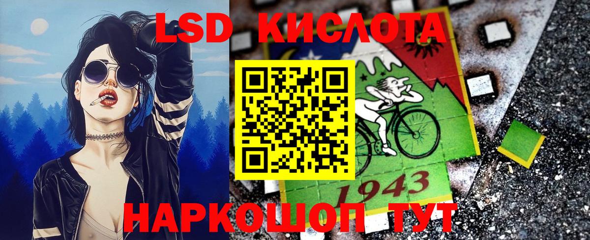 Жуковский  Марки 25I-NBOMe 1500мкг  Вход с VPN 