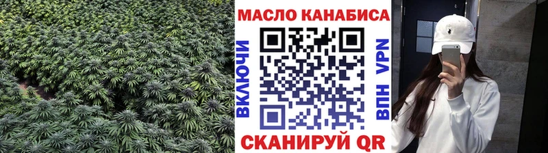 закладка  Жуковский  Дистиллят ТГК вейп с тгк 