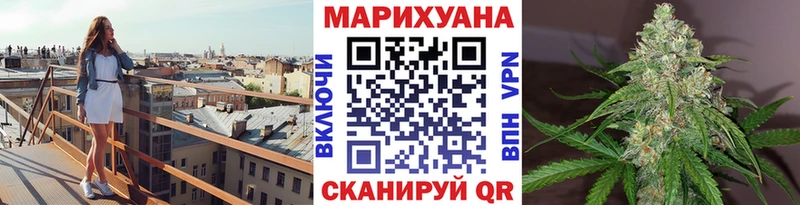 Каннабис LSD WEED ОМГ ОМГ Жуковский