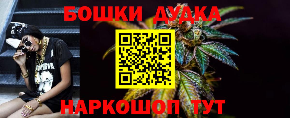 Бошки Шишки ГИДРОПОН  Каннабис индика  Каннабис Amnesia  Марихуана ГИДРОПОН  Жуковский 