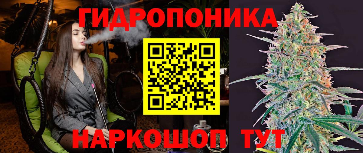 Конопля SATIVA & INDICA Жуковский